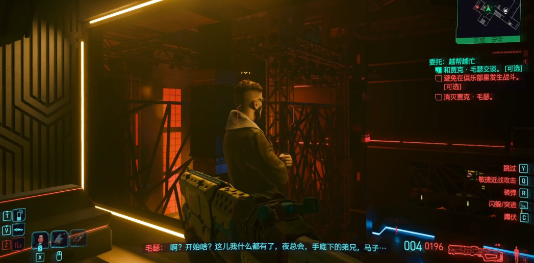 赛博朋克2077人物怎么升级