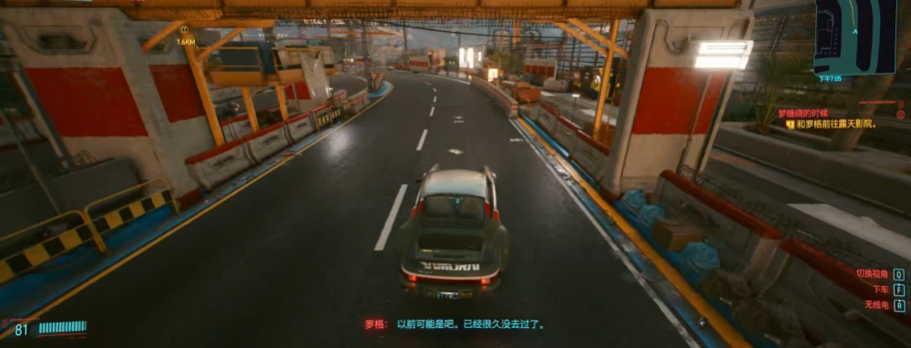 赛博朋克2077可攻略罗格怎么过