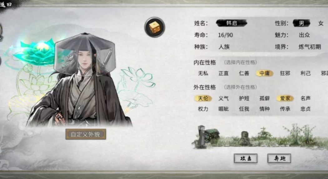 鬼谷八荒剑修初期进哪个门派 鬼谷八荒剑修初期进哪个门派