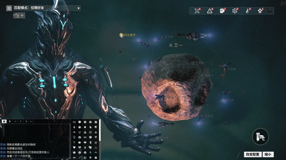 星际战甲虚空地图怎么开