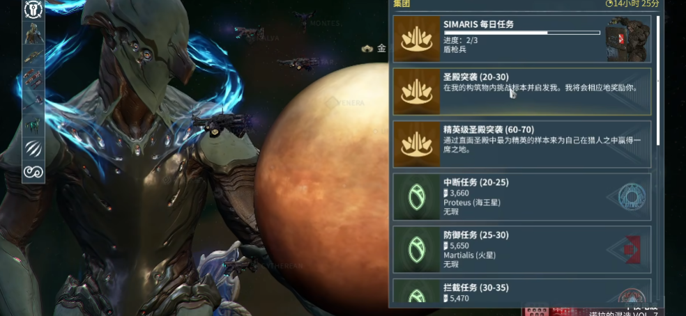 星际战甲普通圣殿怎么开