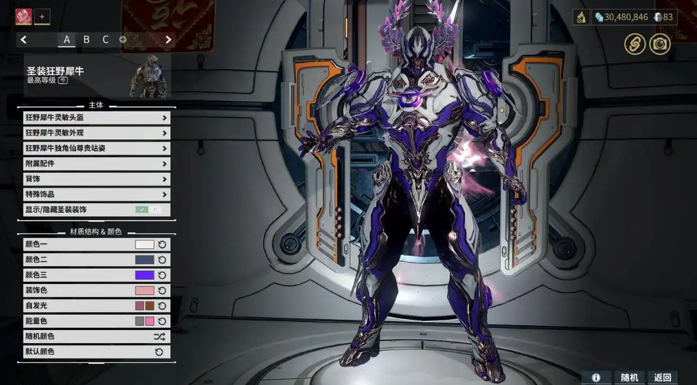 星际战甲新手职业推荐最新有哪些