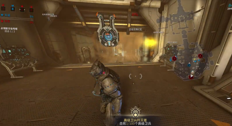 星际战甲每日任务在哪