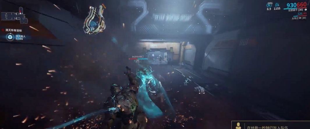 星际战甲每日任务在哪