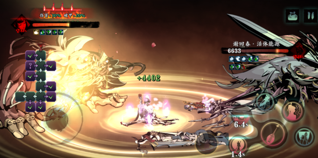 影之刃3机关齿轮怎么进