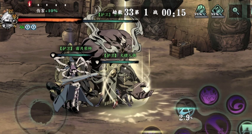 影之刃三无尽模式怎么解锁