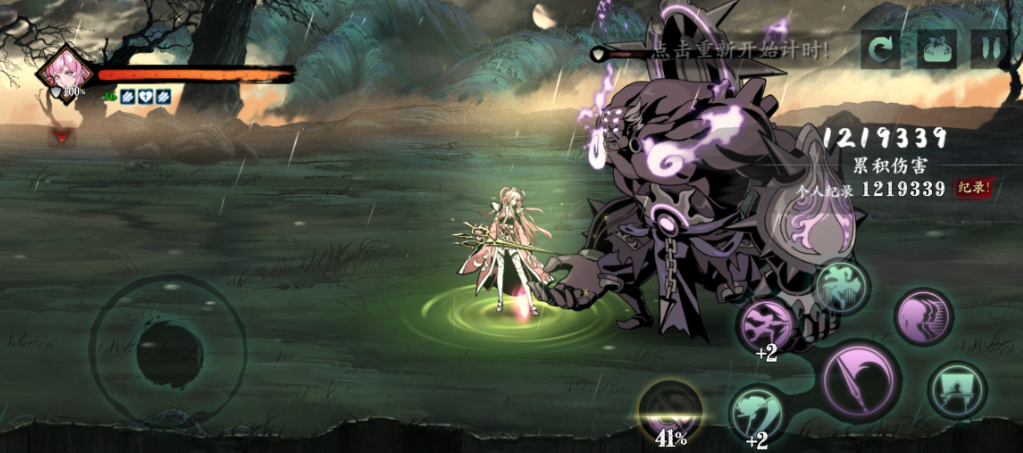 影之刃三无尽模式怎么解锁