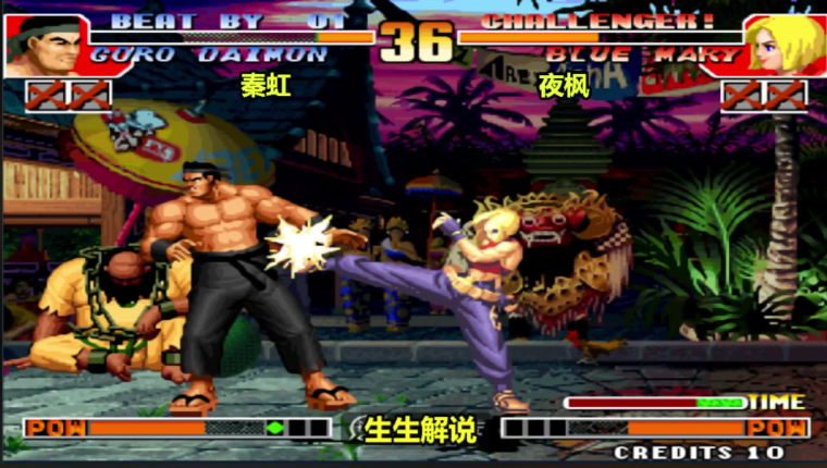 拳皇97怎么防御反击