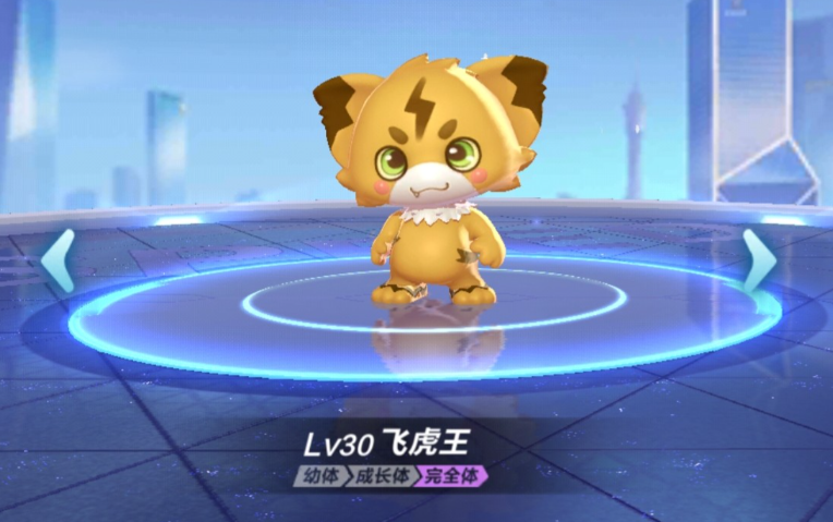 qq飞车免费宠物哪个最好