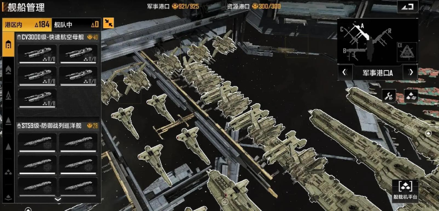 无尽的拉格朗日如何排阵