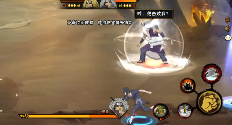 火影忍者手游团本怎么打