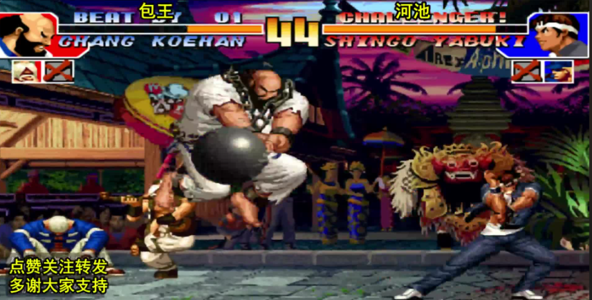 拳皇97新手建议用哪些人物