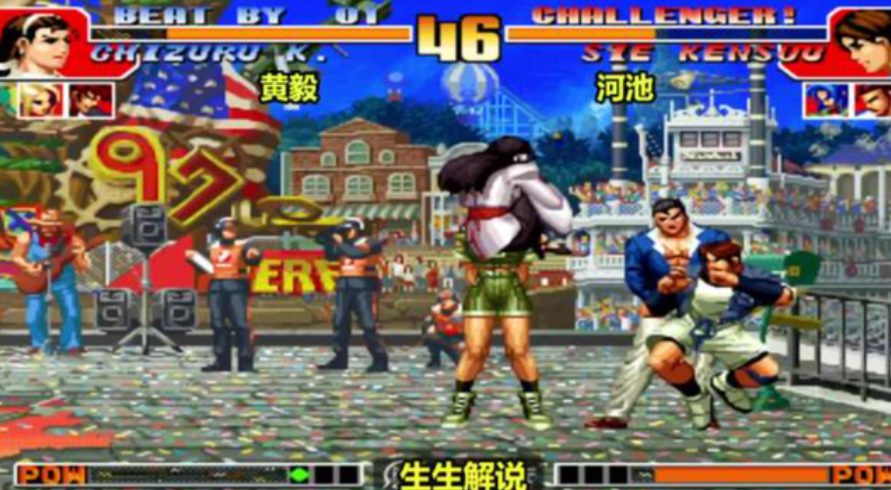 拳皇97新手建议用哪些人物