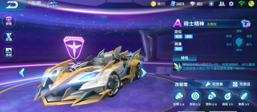 qq飞车点券车哪个最好