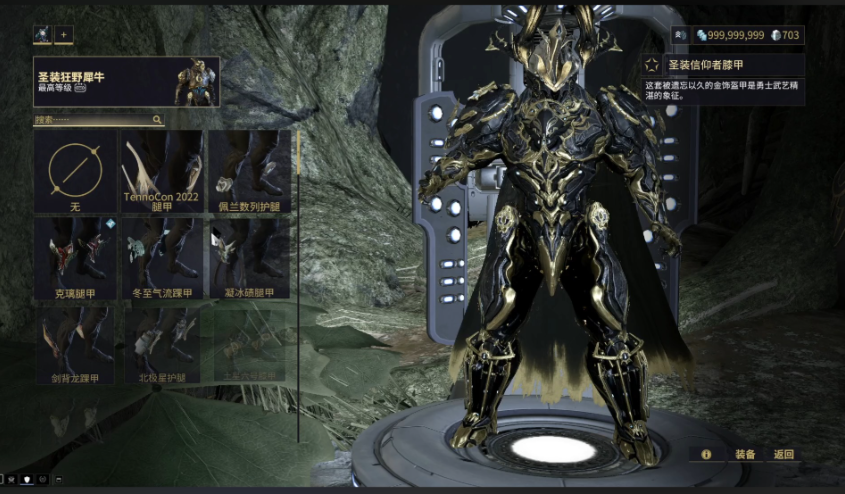 星际战甲什么战甲值得买