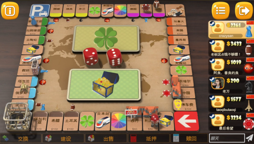 大富翁10用什么人物比较好