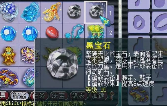 梦幻西游魔王寨用什么特技