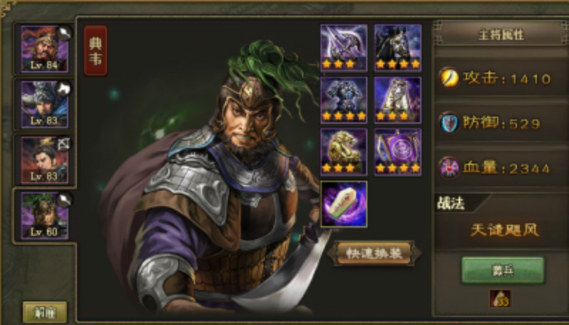 攻城掠地陆逊觉醒怎么玩 攻城掠地陆逊觉醒怎么玩