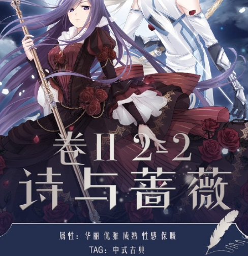 奇迹暖暖22怎么过