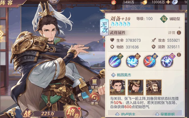 三国志幻想大陆哪个武将厉害