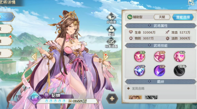 三国志幻想大陆女团和曹操队哪个好