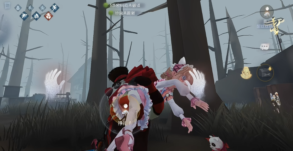 第五人格三层挣扎是哪个天赋