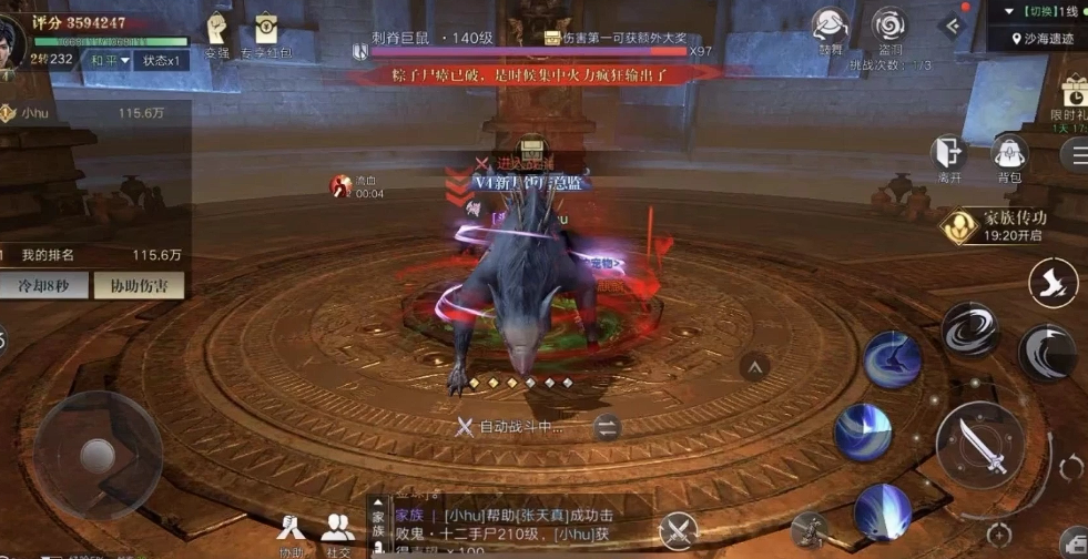 新盗墓笔记手游摸金技能怎么搭配