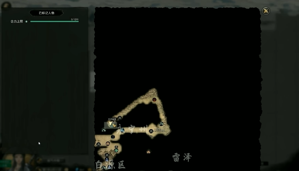 鬼谷八荒修炼灵气在哪