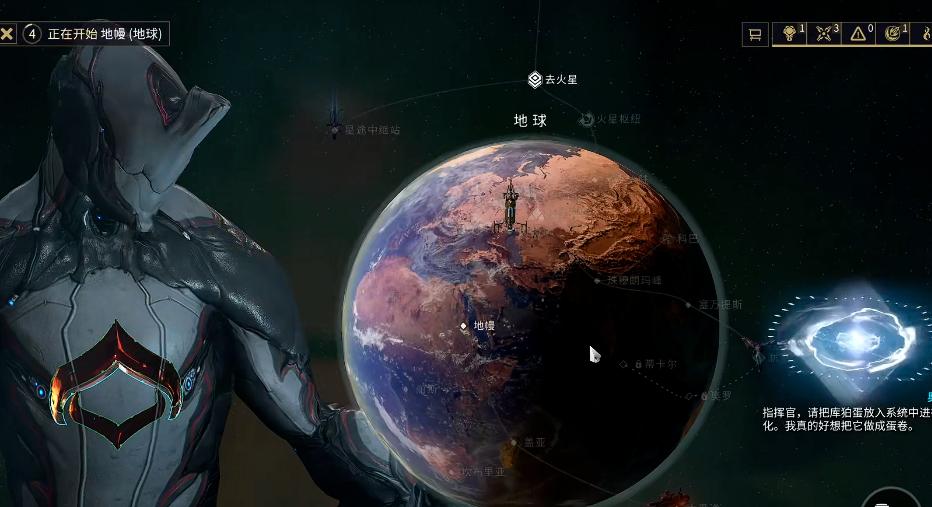 星际战甲怎么把库伯带上