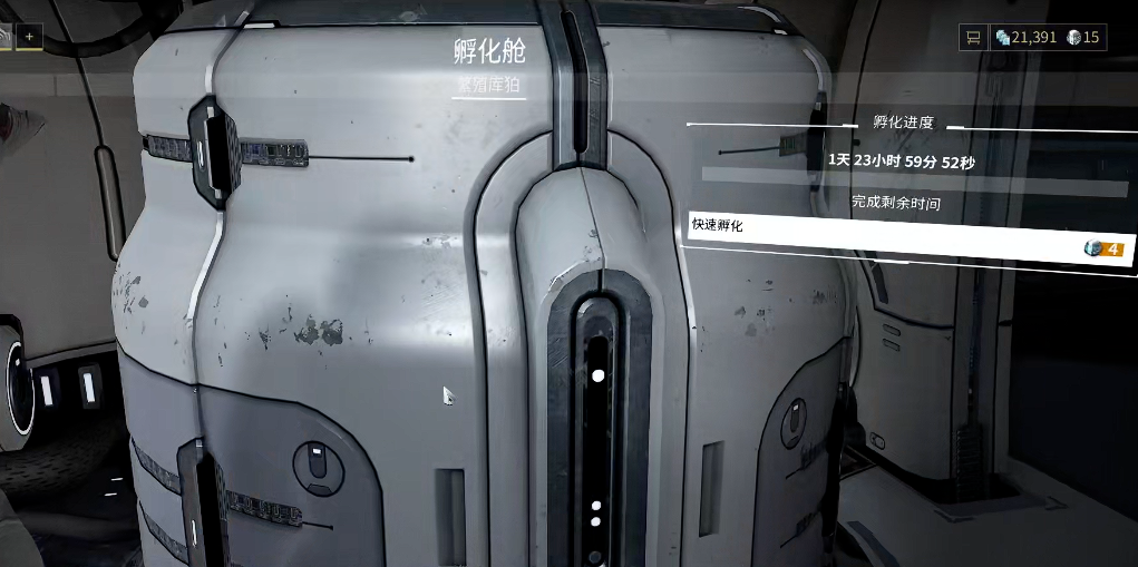 星际战甲怎么把库伯带上