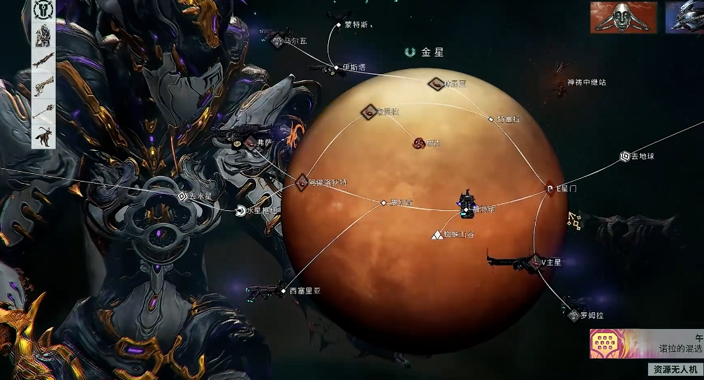 星际战甲圣装电男怎么得