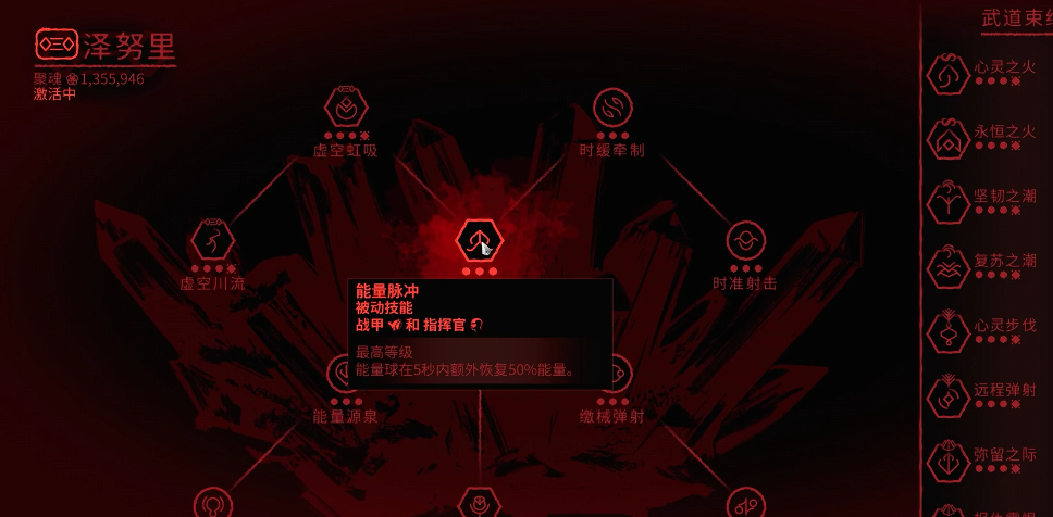 星际战甲怎么转换成泽努里