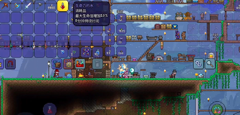 泰拉瑞亚150血瓶怎么做