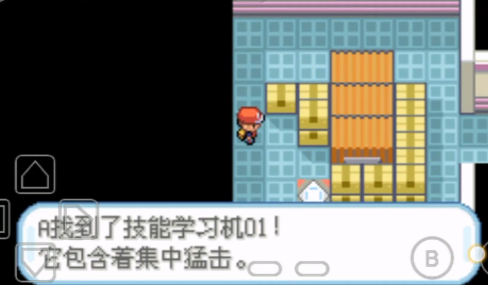 口袋妖怪火红各种技能哪里拿