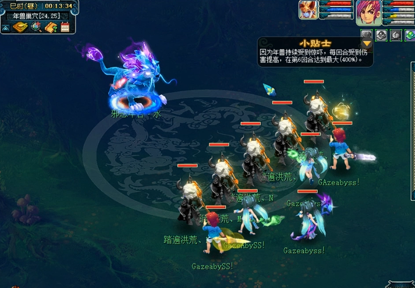 梦幻西游年兽如何打