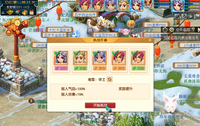 梦幻西游年兽如何打