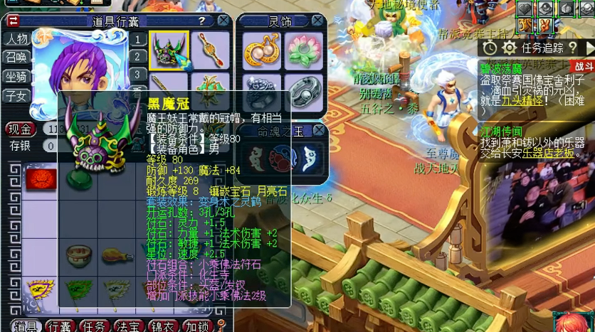 梦幻西游化生寺要什么属性好