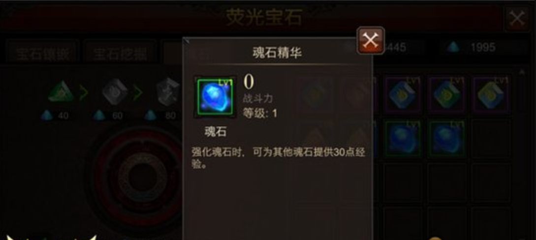 失落的方舟10级宝石怎么合成