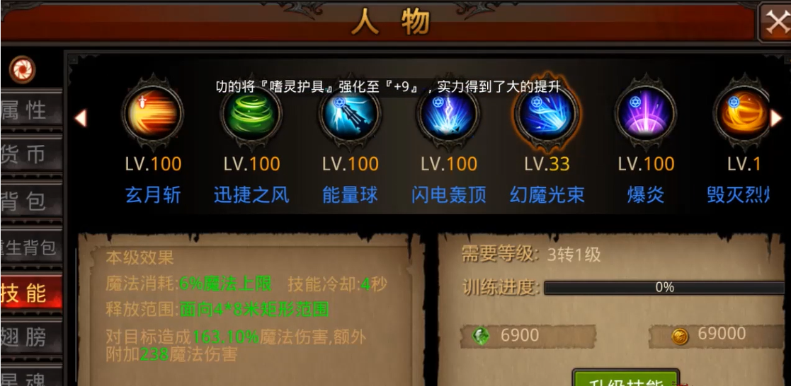 失落的方舟10级宝石怎么合成