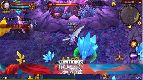 全民奇迹水晶怎么获得