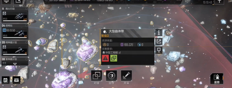 无尽的拉格朗日战舰怎么拉矿