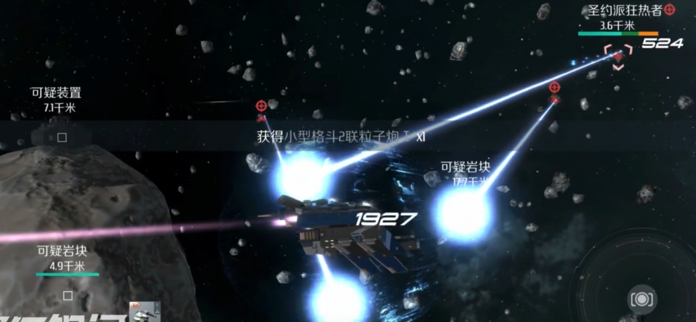 第二银河最好的护卫舰是什么 第二银河最好的护卫舰是什么