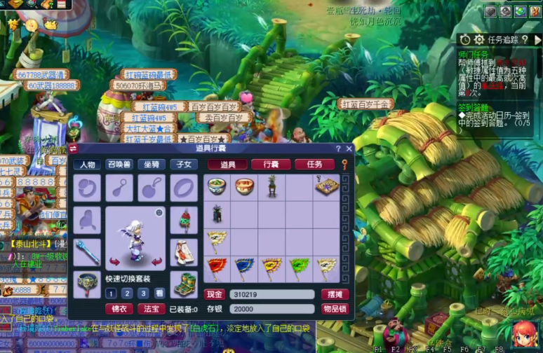 梦幻西游45级可以做什么