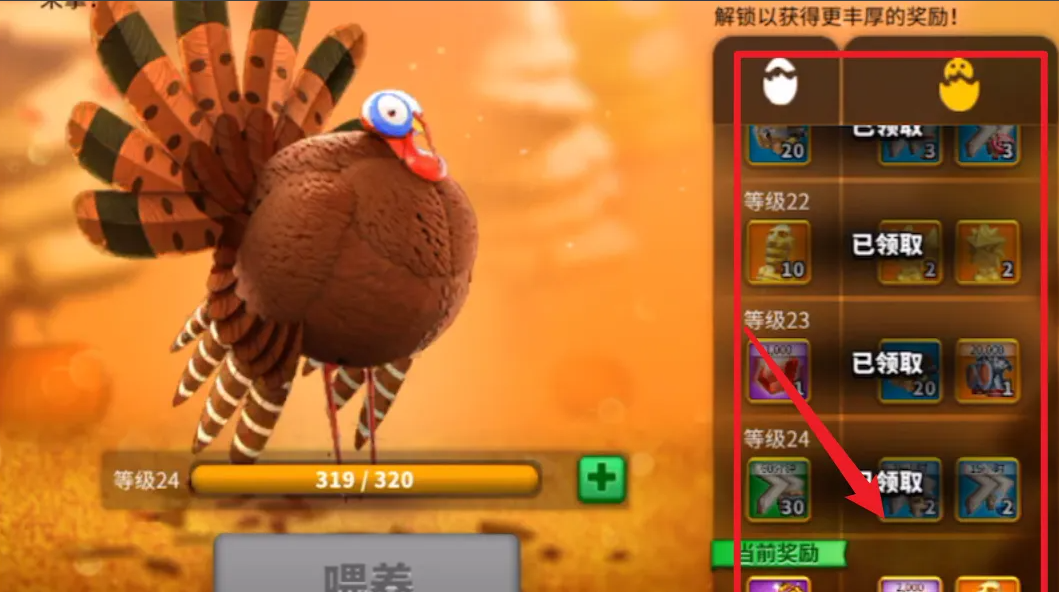 万国觉醒火鸡玉米怎么刷