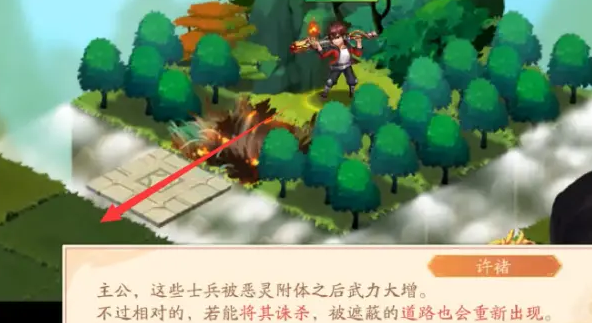 少年三国志2三国乱斗怎么过