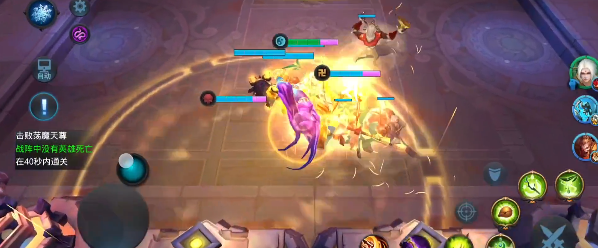 乱斗西游25-6怎么过