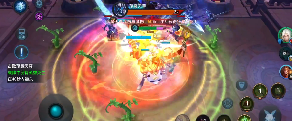 乱斗西游25-6怎么过