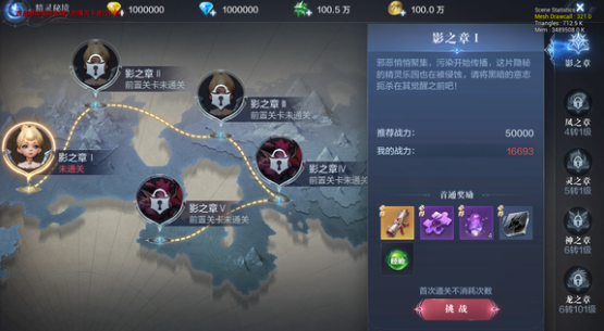 全民奇迹2精灵商城怎么触发 全民奇迹2精灵商城怎么触发