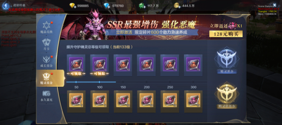 全民奇迹2精灵商城怎么触发 全民奇迹2精灵商城怎么触发