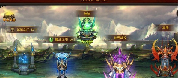 全民奇迹精灵要塞怎么升级